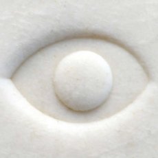 Small Debossed Eye MKM Stamp Small Debossed Eye MKM Stamp
